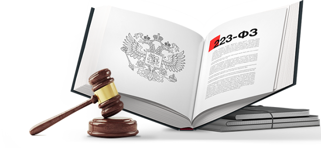 Юрист по закупкам 223-ФЗ в Москве
